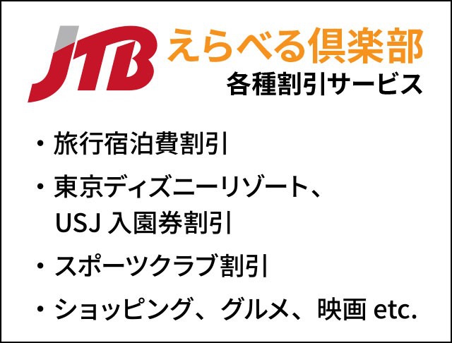 新卒採用 米津物産株式会社 新卒採用 米津物産株式会社